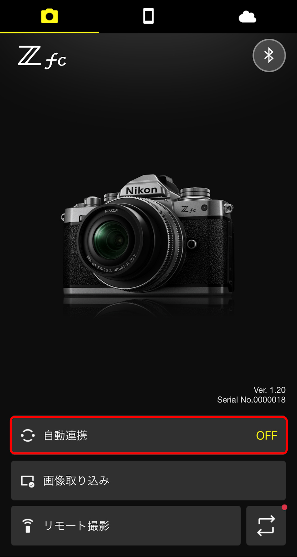 スマホと連携】カメラにスマホを接続して、写真転送やリモート撮影をし