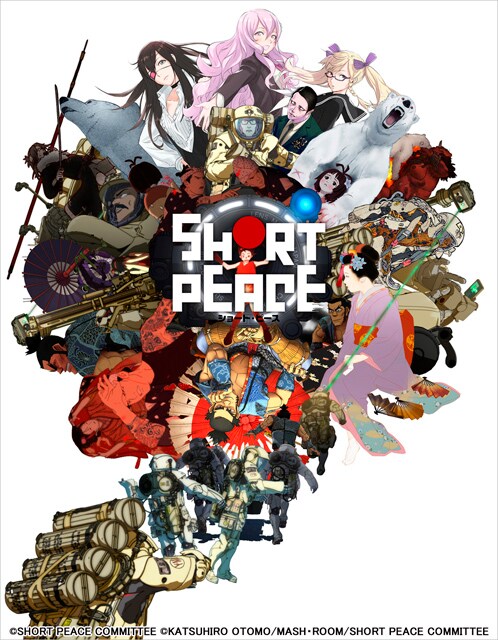 アニメ考察】武器よさらば、こんにちわ人間―『SHORT PEACE