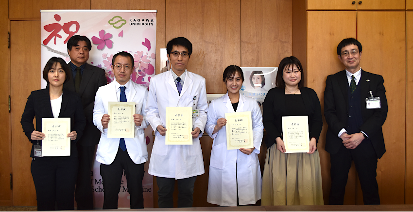 香川大学医学部研究奨励賞の受賞、誠におめでとうございます