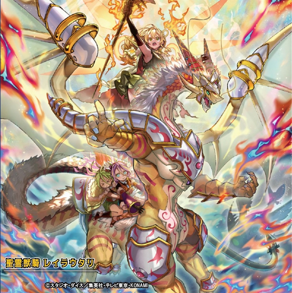 信頼と連携で勝利を導く『霊獣-魔瞳』【デッキ紹介10弾】 - ヨキの