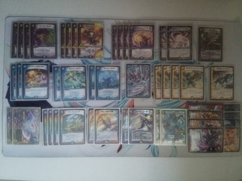 楽園入りドロマーハンデス - Sawasdeeclap your hands