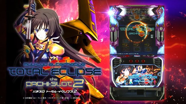 ☆*゜Sトータル・イクリプス2 パチスロ実機꙳☆*゜ 【公式通販】