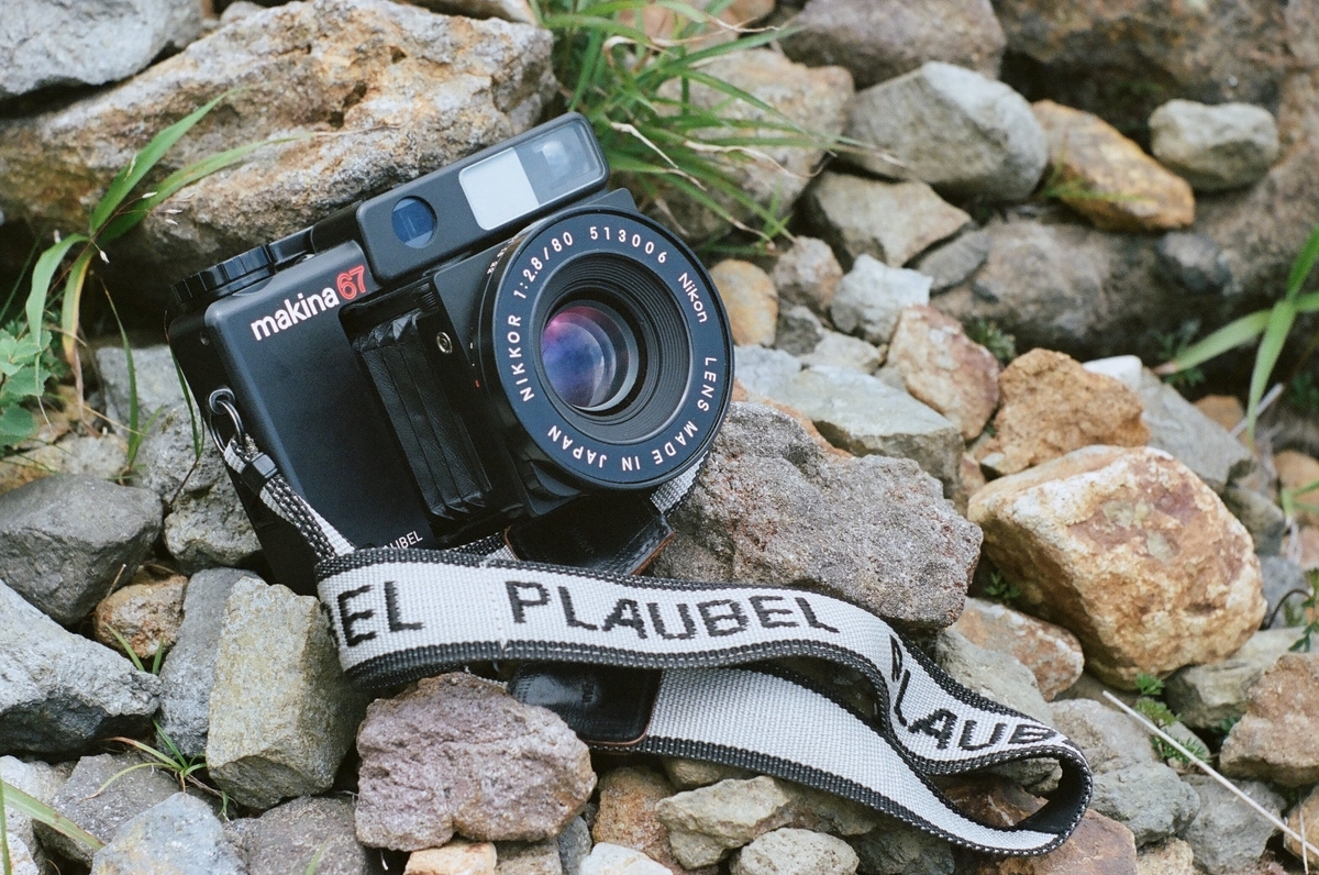 PLAUBEL makina 67で撮った写真の話。 - 近江寫眞機店