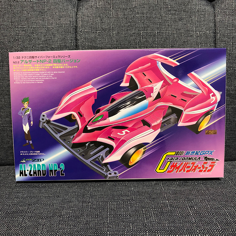 買ってしまいました！！ テクノ四駆 サイバーフォーミュラ BOXセット