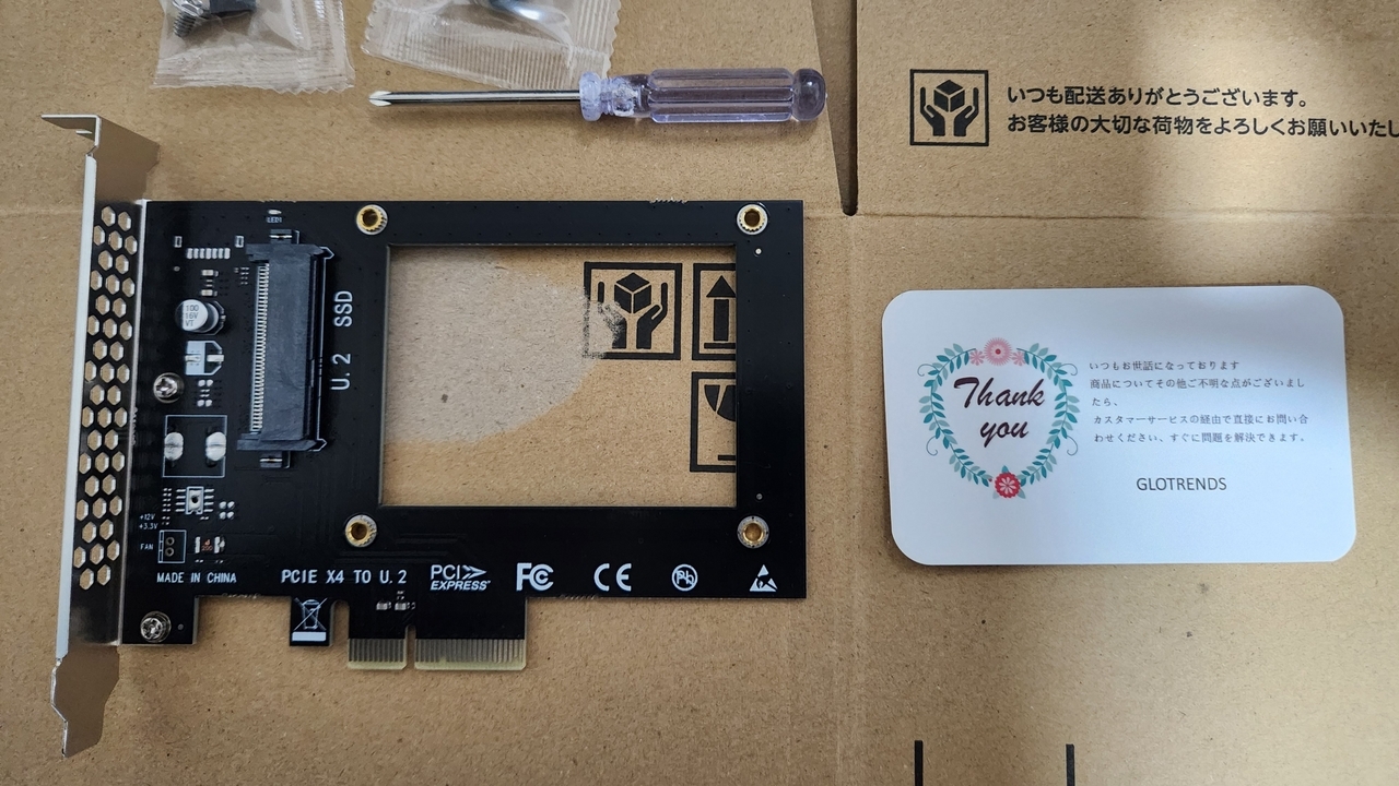 ゲーミングPC「Dell G5」に増設するためにIntel Optane DC SSD P4800X