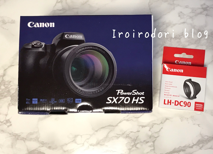 SX70HSレビュー｜おすすめ野鳥撮影用高倍率デジカメを買った - 野鳥