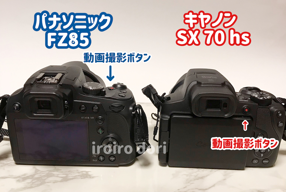 SX70HSレビュー｜おすすめ野鳥撮影用高倍率デジカメを買った - 野鳥