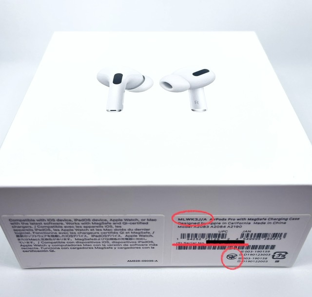 MLWK3J/A】AirPods Pro本物？偽物？見分け方【MWP22J/A】 - おこちゃま