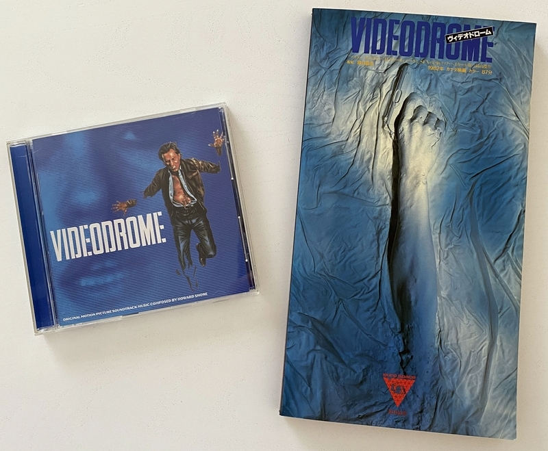 VIDEODROME ビデオドローム VHD ビデオドローム 4K ディレクターズ