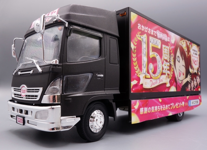 アオシマ 光る！音が鳴る！高収入求人情報 バニラ宣伝カー プラモデル