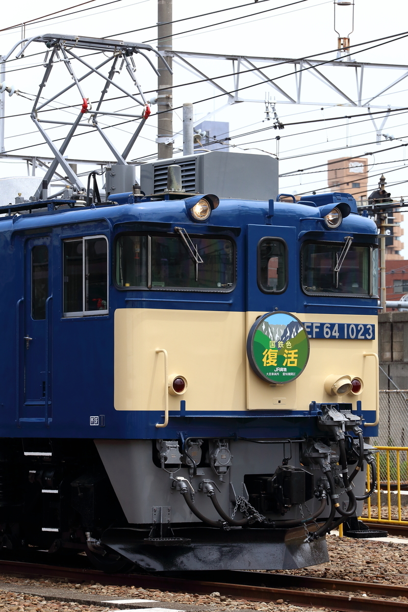 希少！ デゴイチ D51603 鉄道プレート国鉄 機関車 レトロ JR北海道