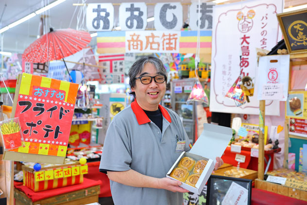 一人を喜ばせる工夫が突破口に。大島のサグラダ・ファミリア「デイリー