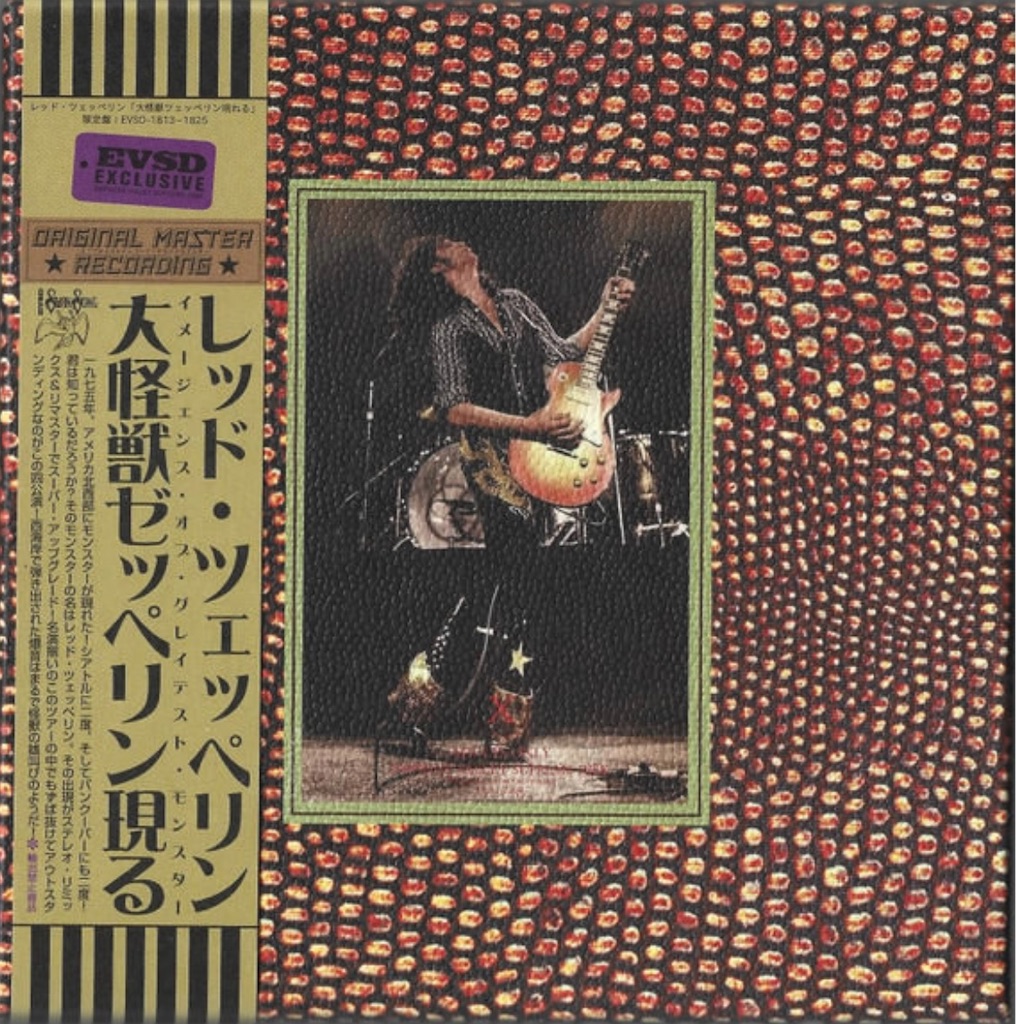 Led Zeppelin『偉大なるライブ』（1970年6月28日 Bath Festival