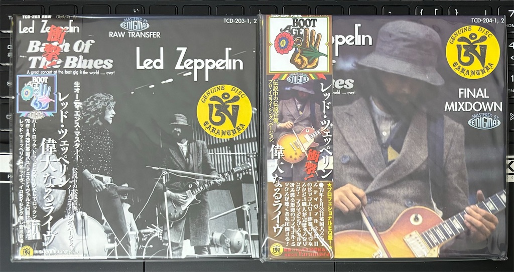 Led Zeppelin『偉大なるライブ』（1970年6月28日 Bath Festival