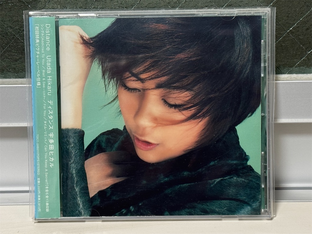 今日のCD（宇多田ヒカル / Distance） - オリチーの日記
