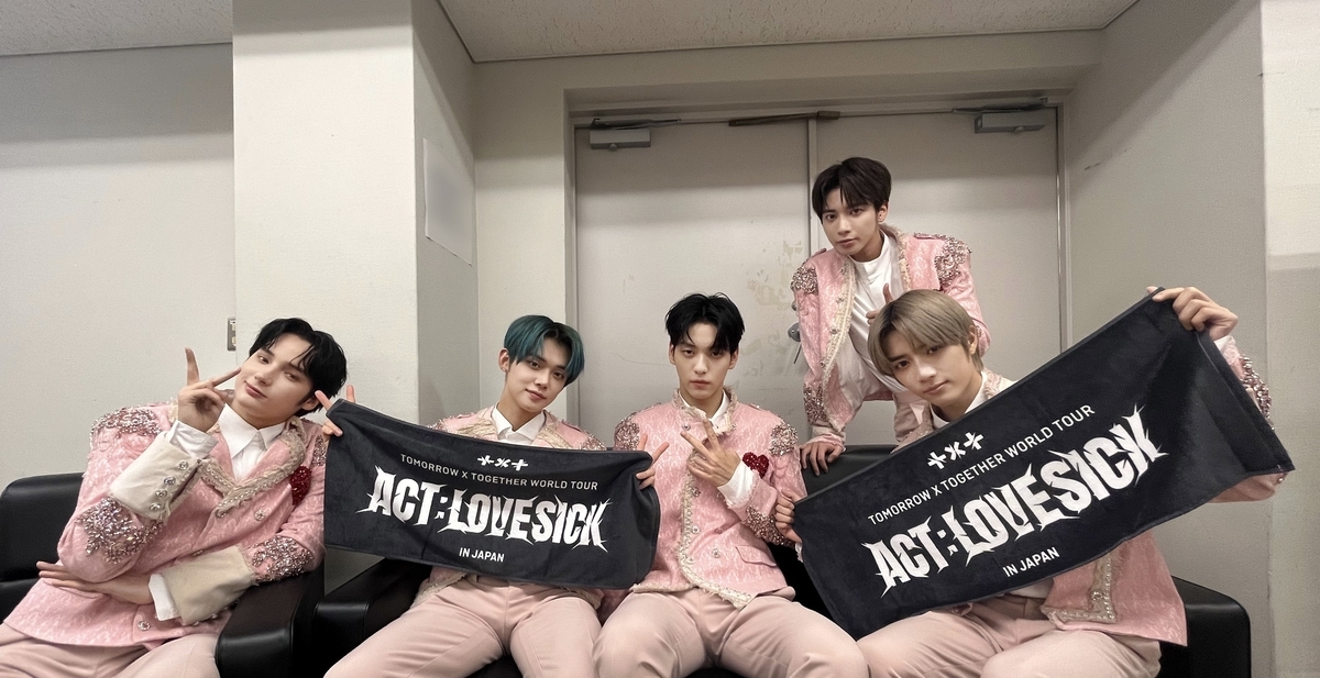 TXT 2019 VLIVE HEARTBEAT ポストカード