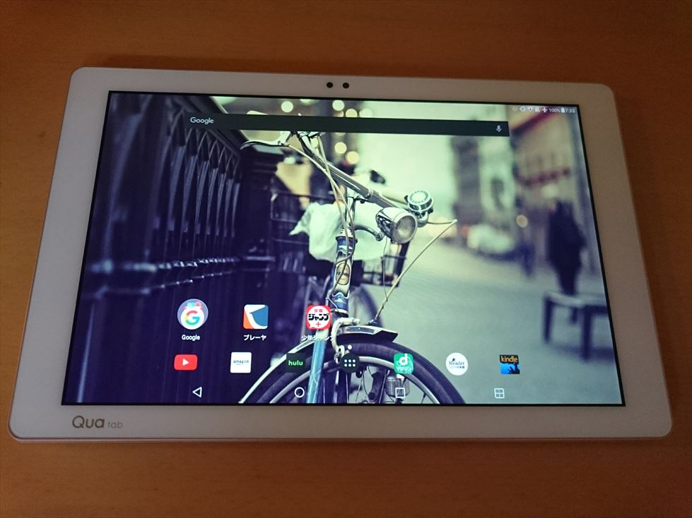 Qua tab PZ」をお家専用タブレットにカスタマイズする - 初老のボケ