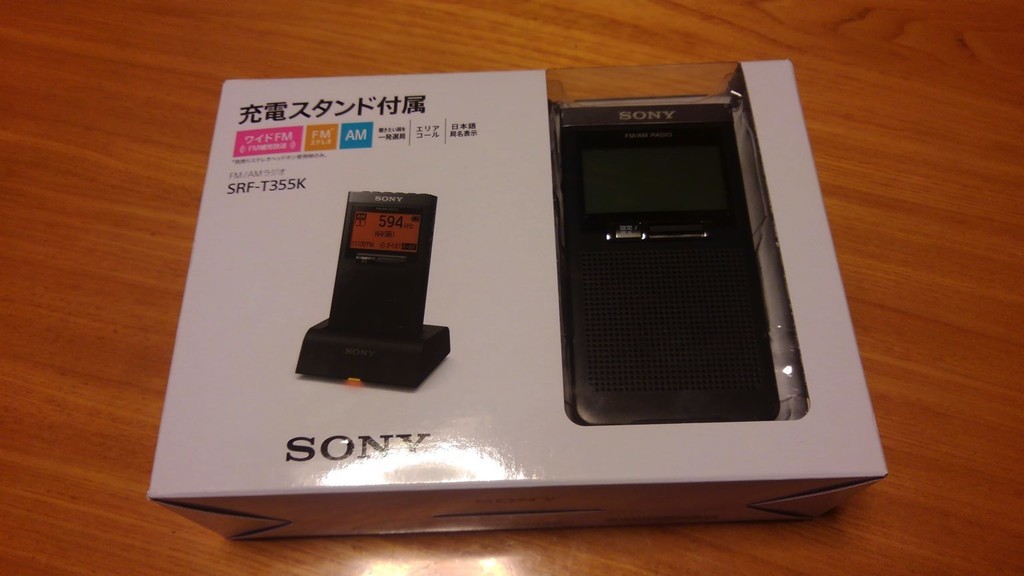 SONY SRF-T355K - passive log strage