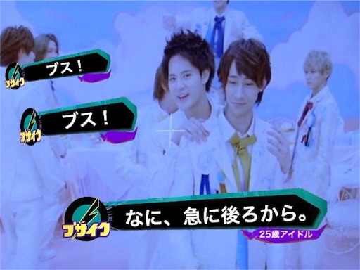 Hey!Say!JUMP LIVE TOUR 2016 「DEAR.」7/28 初日 - 大好きなひとが