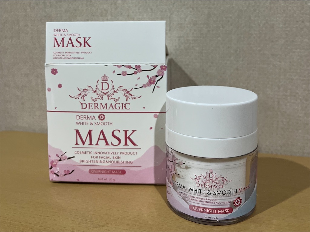 美肌さいさい】スリーピングマスクは、本当に一晩で効果を感じる神