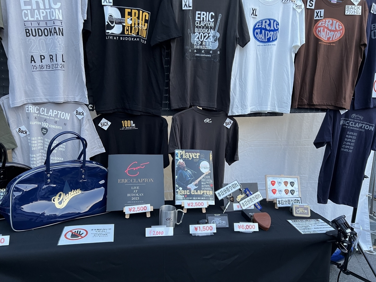 エリック・クラプトン LIVE AT BUDOKAN 20230419 その1 - 肥満と薄毛