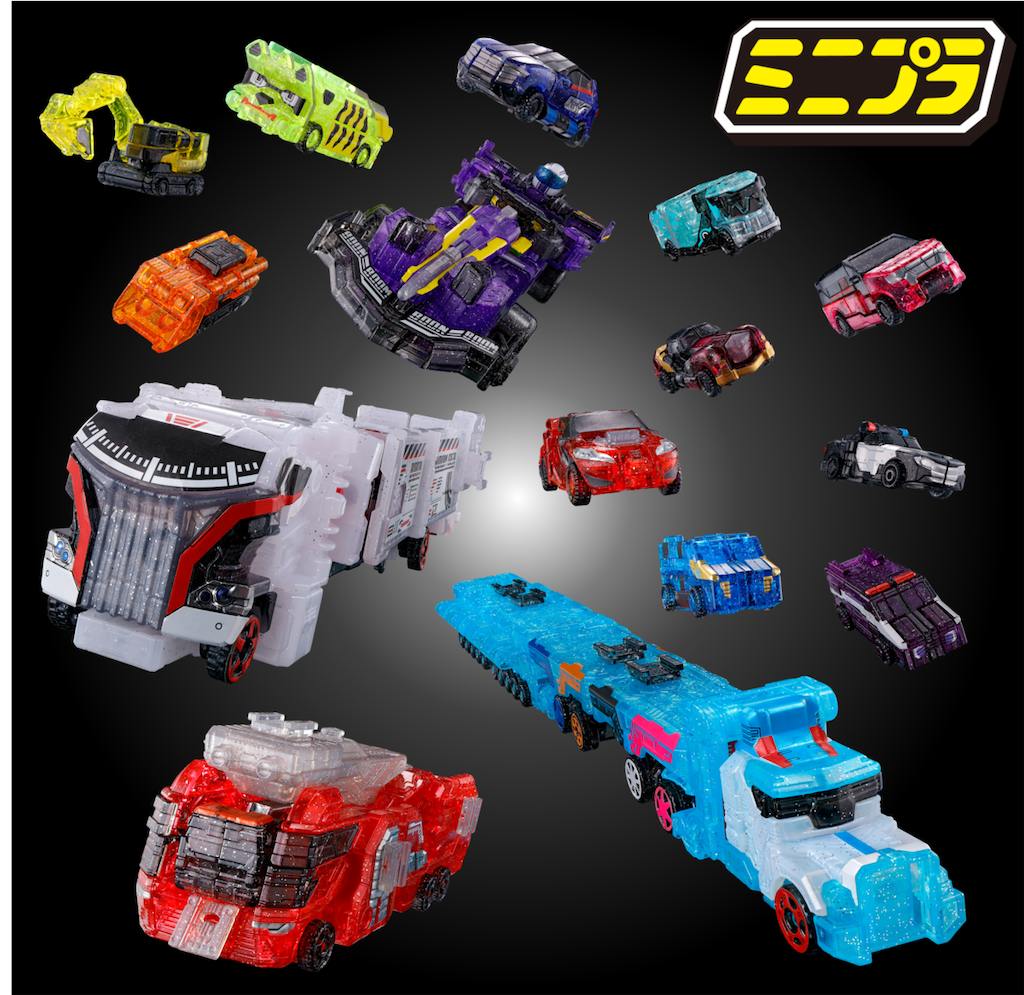 ブンブンゴールインセット バクアゲクリアラメVer.の情報放出 - プラ