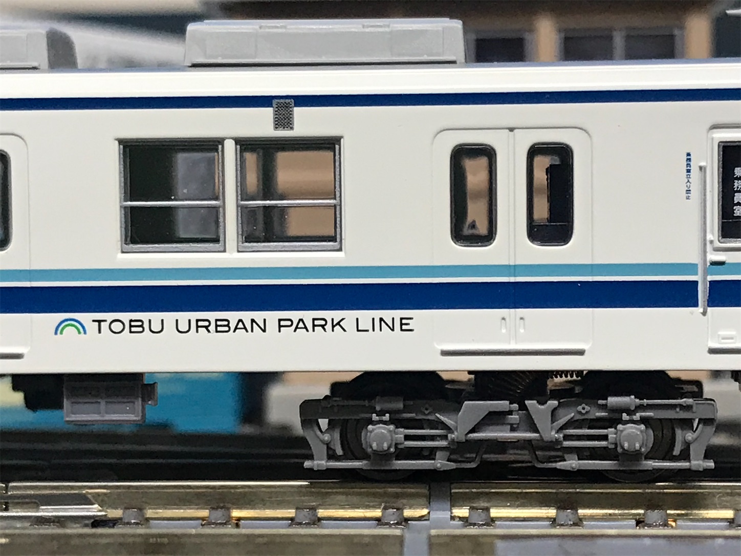 マイクロエース 東武8000系 新塗装・冷房・野田線 - 休日の屋根裏