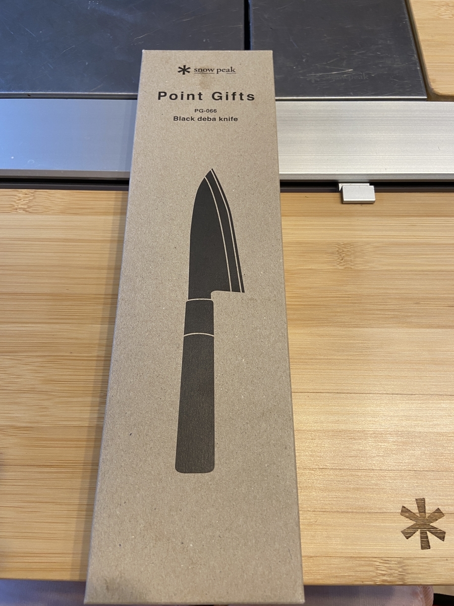 スノーピーク ブラック出刃包丁をポイントギフトでゲットしたので紹介