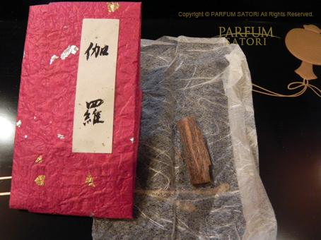 沈香の味（六国五味） - パルファン サトリの香り紀行