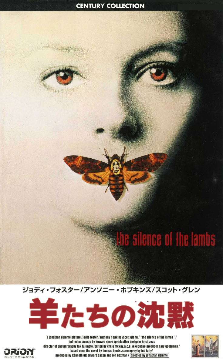 03644『雨のアムステルダム』B2判映画ポスター非売品劇場公開時