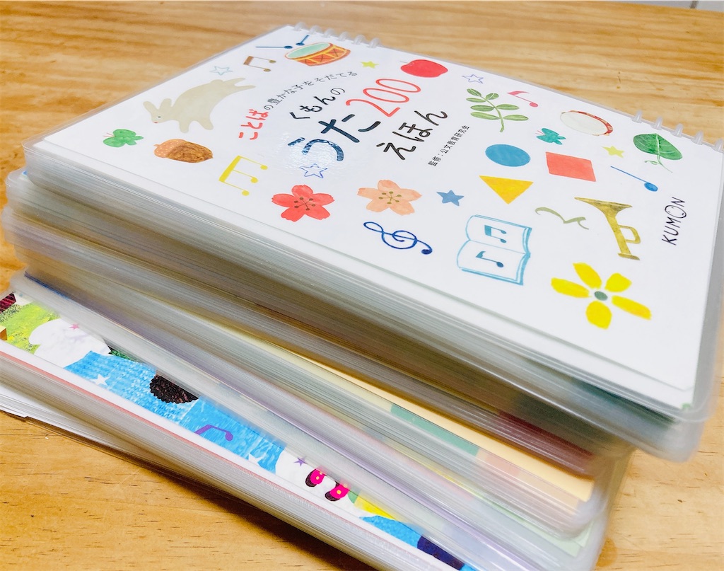 くもんのうた200』ラミネート化、ついに完成！ - Tori Tama Diary