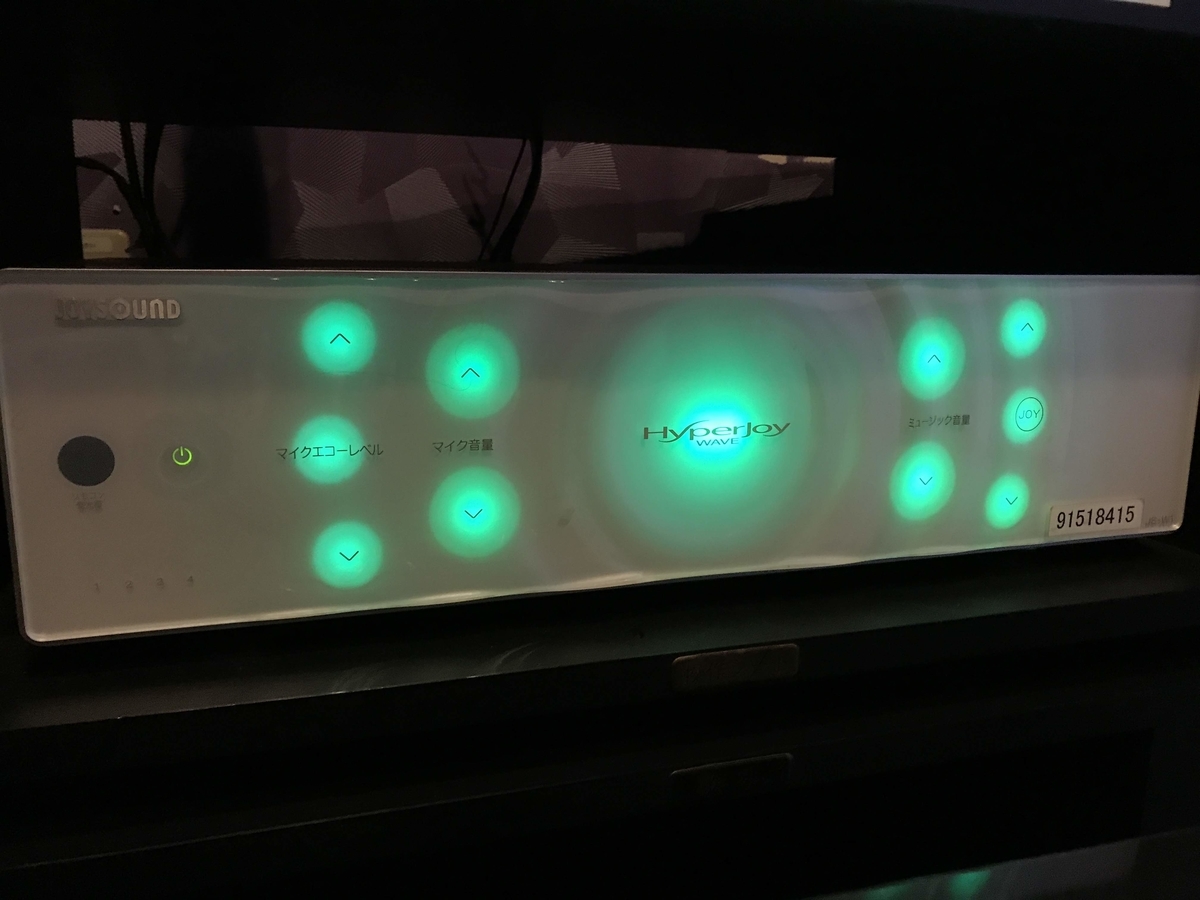 JOYSOUNDの古いカラオケ機種、HyperJoy WAVEを2020年に使った感想 - る