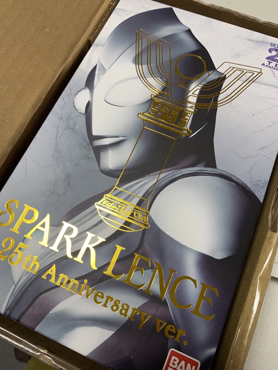 待ち望んだ「光の共演」～ウルトラレプリカ・スパークレンス 25th
