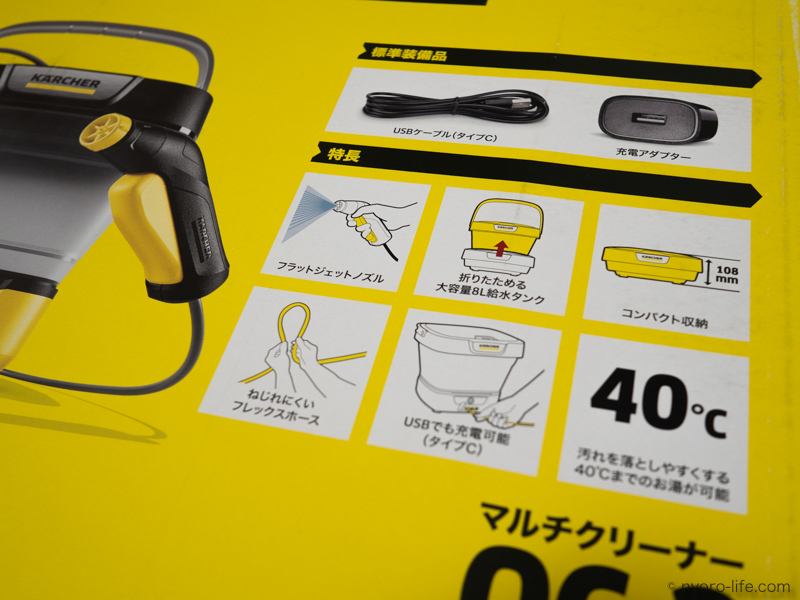 OC 3 FOLDABLE】ケルヒャーのバケツ型持ち運び洗浄機買ったらめっちゃ