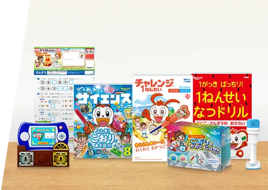進研ゼミ】チャレンジ1年生8月号『こおりのかがくじっけんセット』で