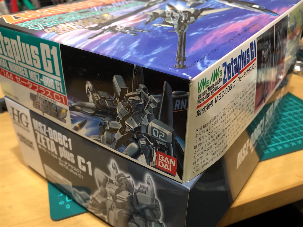 プレミアムバンダイ限定ゼータプラスC1の新旧キットの比較レビュー