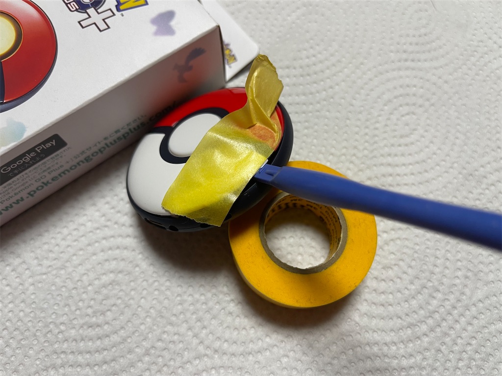 ポケモンGO ポケモンGOPlsu+の無振動化とLED減光と〇〇とチーム