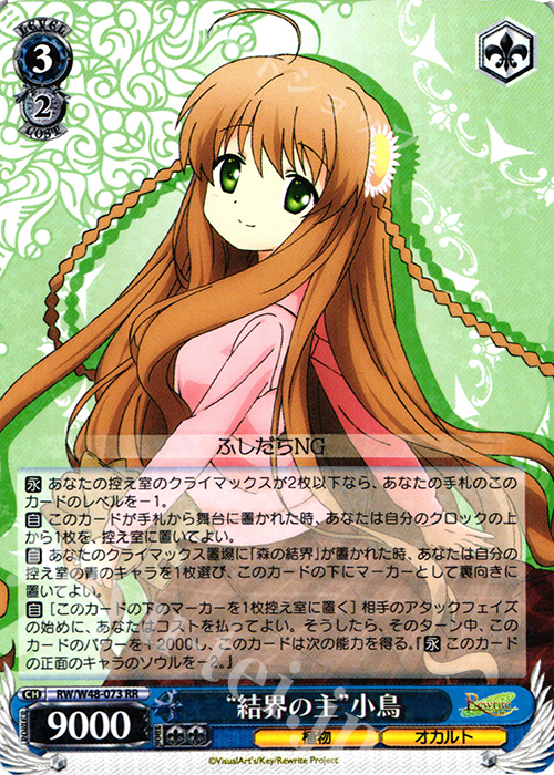 WS】Rewrite/グッドスタッフ構築のお話【デッキレシピ】 - ヴァイスの