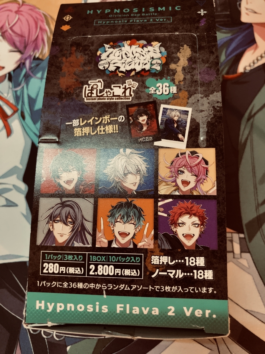 280．ヒプマイ ぱしゃこれ base 箔押し 独歩 2026年最新観音坂独歩