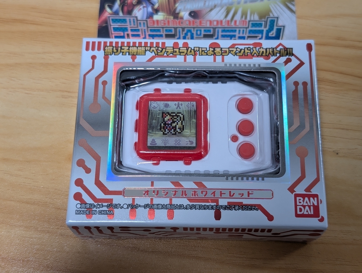 デジモンペンデュラムCOLOR 7 トウホウブレイブス 開封！ - 軍師流手の書