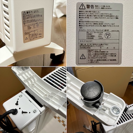 Pro Breeze 次世代オイルフリーヒーター - 悩んだときが買い時！～物欲