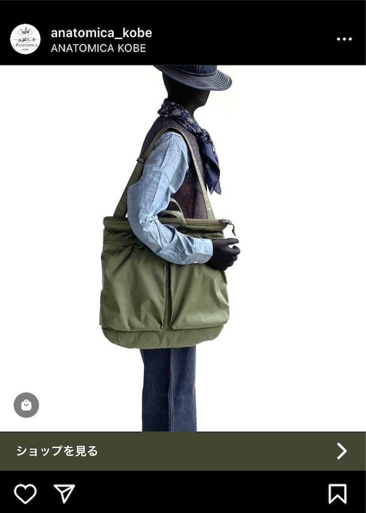 Anatomica ポーター別注ヘルメットバッグ購入 - get ready