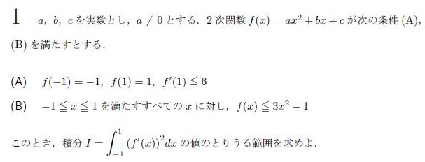 東大 文科 後期 2003年/教学社 中古 東大 文科 後期 2003年⁄教学社