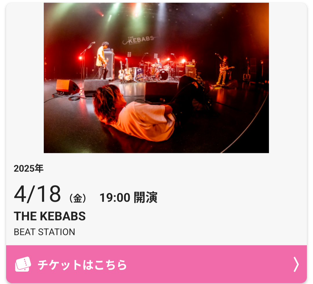 THE KEBABS 新譜 福岡BEAT STATION公演 感想 ライブレポート ケバブス