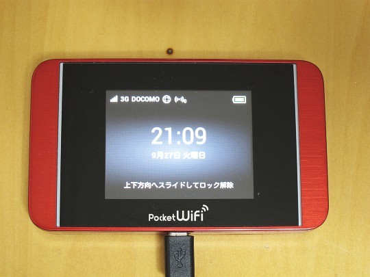 304HWのSIMロック解除 - 昔モバイルをバックパックにつめこんでた人の