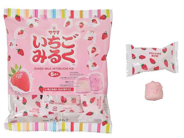 セブンイレブンから「サクマ製菓 いちごみるく ひとくちアイス」が新