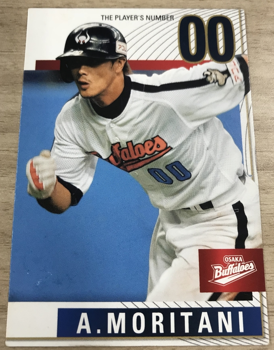 プロ野球カード記録 その22 - タフィ・ローズを捜しています