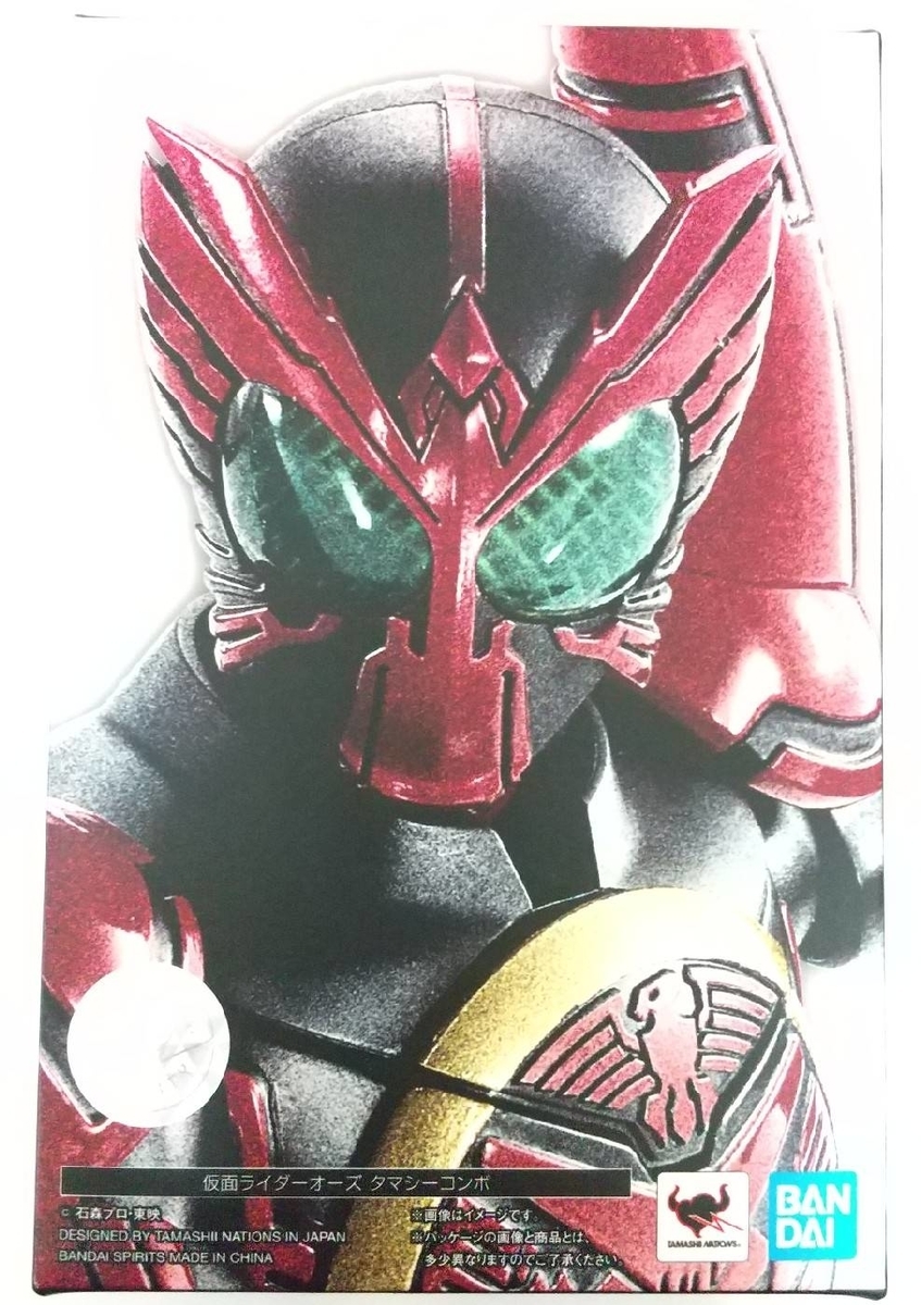 真骨彫製法】S.H.Figuarts 仮面ライダーオーズタマシーコンボ レビュー