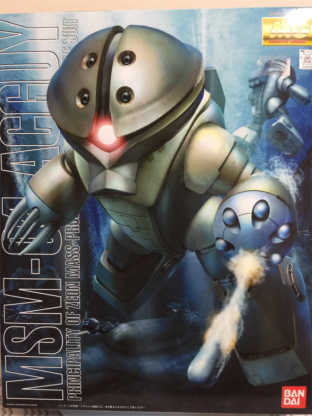 ガンプラMG アッガイ レビュー - しょぺの日常。