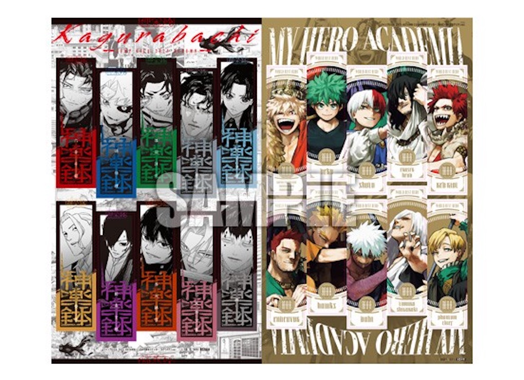 ヒロアカ 特典カード ブロマイド 爆豪勝己 十傑 ヒロアカ 特典カード